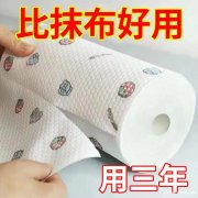 寻卷纸，抽纸，厨房干湿两用纸，如图所示，