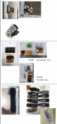 这些款式哪家有？样品如图，请有的和我联系</strong>