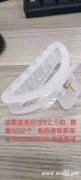 这款发夹尺寸9公分的，数量5000个，如</strong>