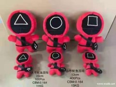 这款货谁家有？如图所示，请有的联系我电话</strong>