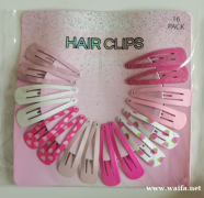 寻找专业加工BB夹的工厂，如图量大，常年