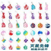 硅胶钥匙挂件外发，寻找专业做钥匙扣挂件的