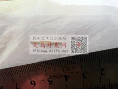 寻找义乌车床铜配件的加工厂，如图所示，专