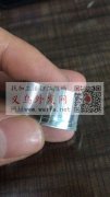 寻找可以做这个钢皮材料的工厂，如图所示，