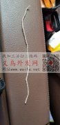 点钻外发，寻找义乌会点钻链的加工厂。如图