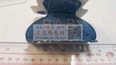 这几款发夹有没有厂家可以做的？如图所示，