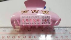 这几款发夹有没有厂家可以做的？如图所示，