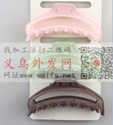 寻找这款夹子9公分的发夹，如图所示，请有