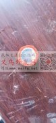 寻找专业包布纽扣熟练加工厂，如图所示，数