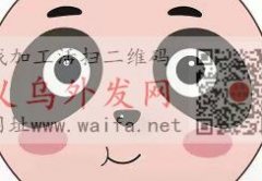 寻找此款帽子，定做成如图款式，如图所示，