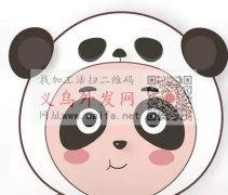 寻找此款帽子，定做成如图款式，如图所示，