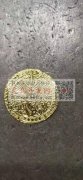 寻找这款锡箔纸压痕的厂家，如图所示，有空