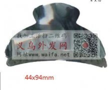 寻找有做这几款发夹的加工厂，如图所示，有