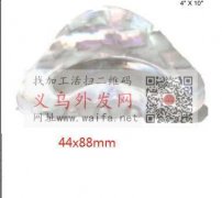 寻找有做这几款发夹的加工厂，如图所示，有