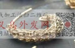 寻找这几款饰品，如同所示，数量7500~