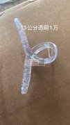寻找这几款发夹的模具加工厂！如图所示，有