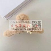 采购如图产品的厂家，样品如图，有的联系我