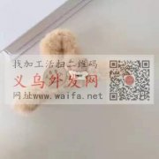 采购如图产品的厂家，样品如图，有的联系我