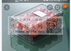 这三款塑料盒谁家有？如图所示，有的联系我
