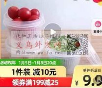 这三款塑料盒谁家有？如图所示，有的联系我