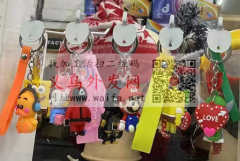 寻找这些钥匙扣，如图每款4万个，有的联系