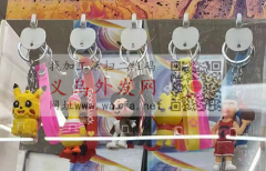 寻找这些钥匙扣，如图每款4万个，有的联系