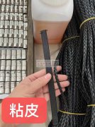 寻找手链粘皮的加工厂，如图，现有1000</strong>