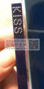 寻板材发夹上压钢珠和钻的加工厂，有货外发</strong>