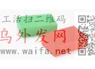 寻找亚克力烟盒厂家合作，有订单外发.有空