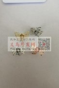 求购图中这款夹子现货每色2万支，有现货的</strong>