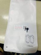 如图寻找这款自封袋的加工厂，有的厂家请联