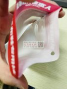 如图寻找这款自封袋的加工厂，有的厂家请联</strong>