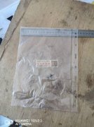 如图寻找专业做收藏纸币，PPC袋子的双面