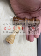 寻找图中这款木制品的加工厂，有做过的请联</strong>
