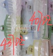 寻找这两款毛胚10公分的夹子，有的请联系</strong>