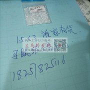 谁家有1.5x3 马眼玻璃50</strong>