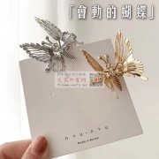求购图中这款会动的蝴蝶，有的厂家请联系我</strong>