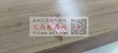 寻找图中这款树脂打孔粘羊眼的加工厂，有的</strong>