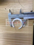 寻找图中这款原材料，厂家联系，中间商勿扰