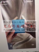 如图寻找能做这款相册的工厂，有的请联系我