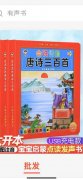求购图中这三款产品，有现货的请联系我</strong>