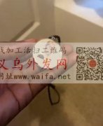 寻找图中能做这种产品的工厂， 