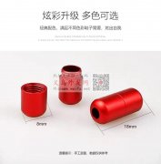 谁家有图中这款运动鞋鞋带旋转扣，有能做的</strong>
