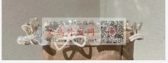 寻找图中这款合金爪夹成品的加工厂，量大，</strong>