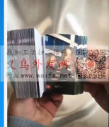 采购图中这款相册，有能做的加工厂请联系