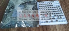采购图中这款电池，量大，无边红蓝双闪，有</strong>