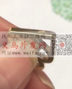 采购图中这款板材，有的请联系微信同号