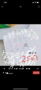 我厂有耳针碰焊外发加工，寻碰焊加工厂，有</strong>