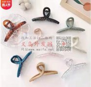 【量大】寻找图中这款发夹的直接厂家，有的</strong>