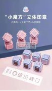 求购图中这款产品现货，有现货的请尽快联系</strong>